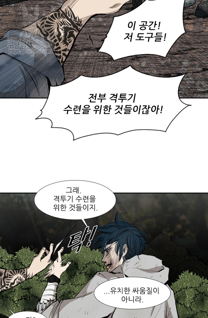 Shark Ch.124 p98