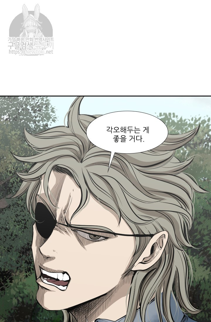 Shark Ch.125 p10