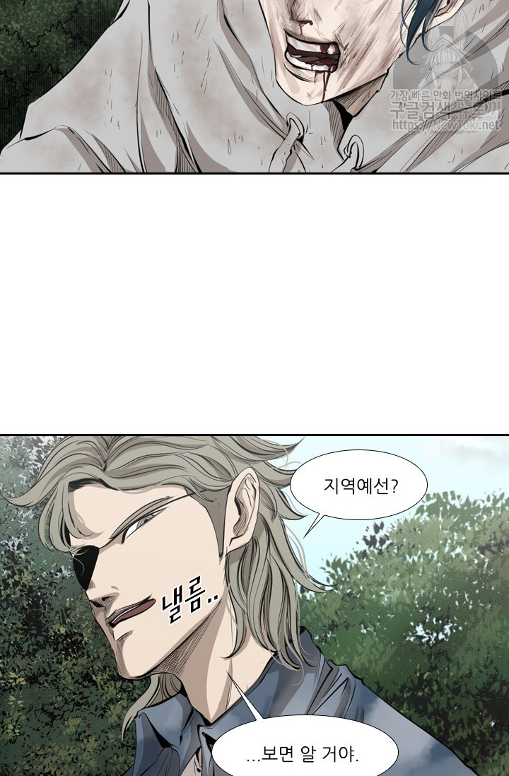 Shark Ch.125 p12