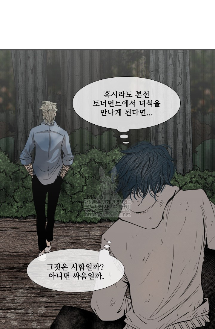 Shark Ch.125 p15