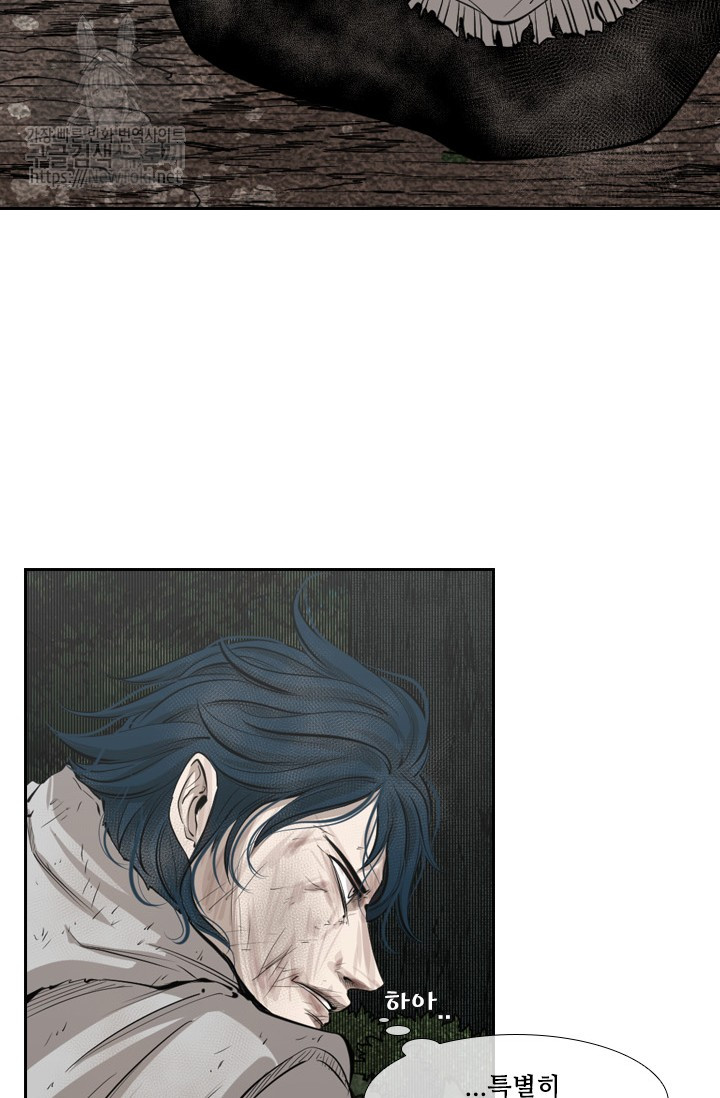 Shark Ch.125 p16
