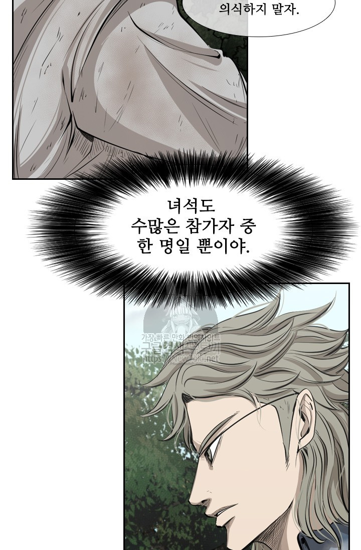 Shark Ch.125 p17