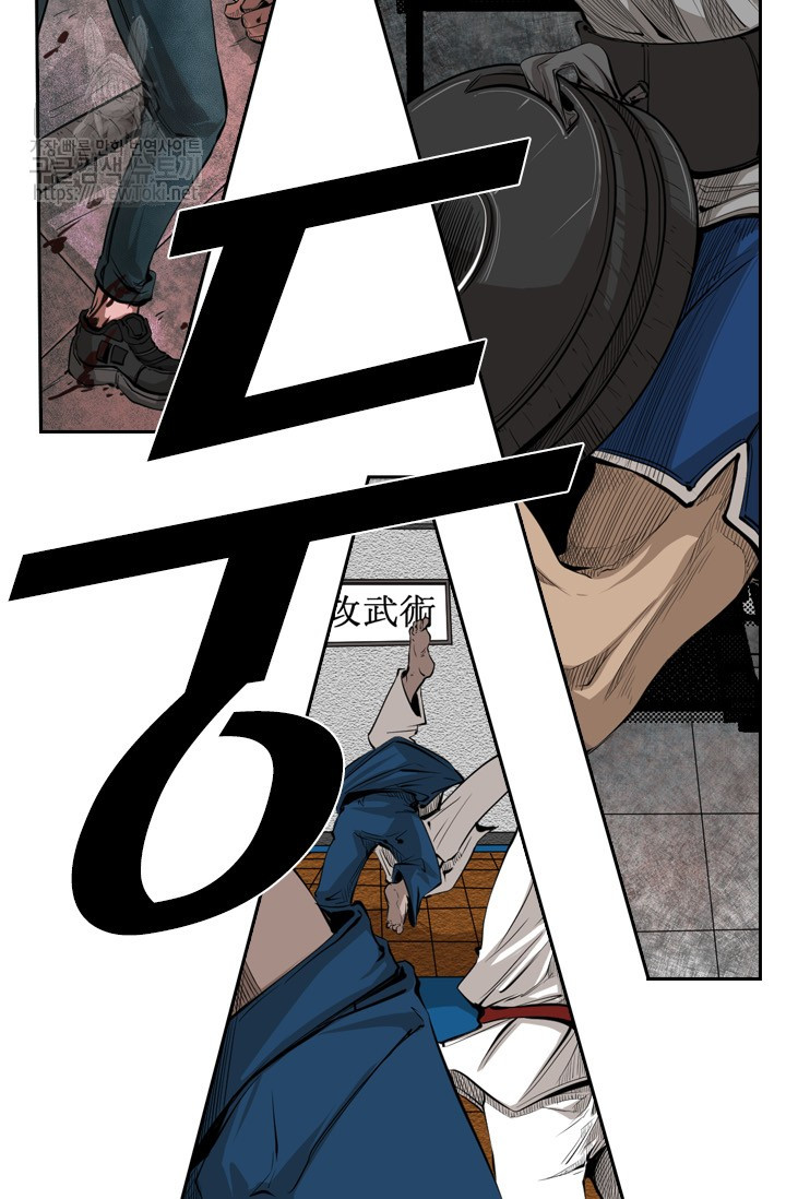 Shark Ch.125 p21
