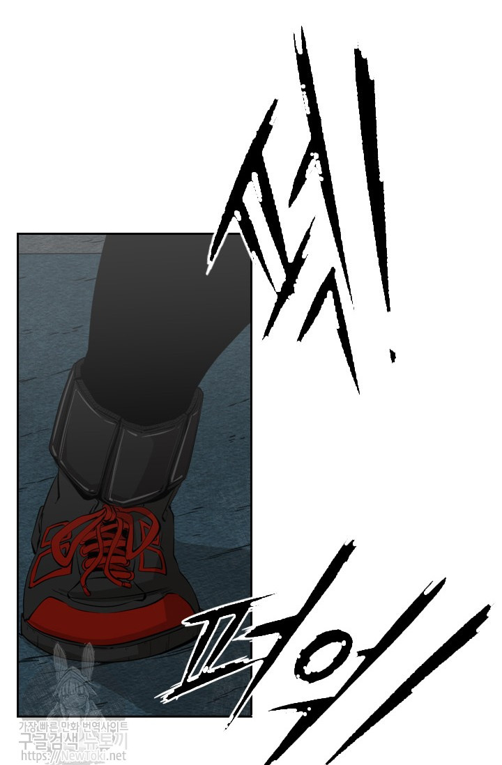 Shark Ch.125 p23