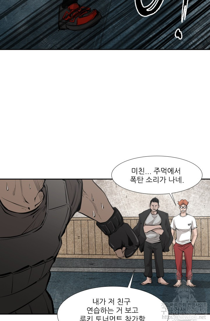 Shark Ch.125 p27