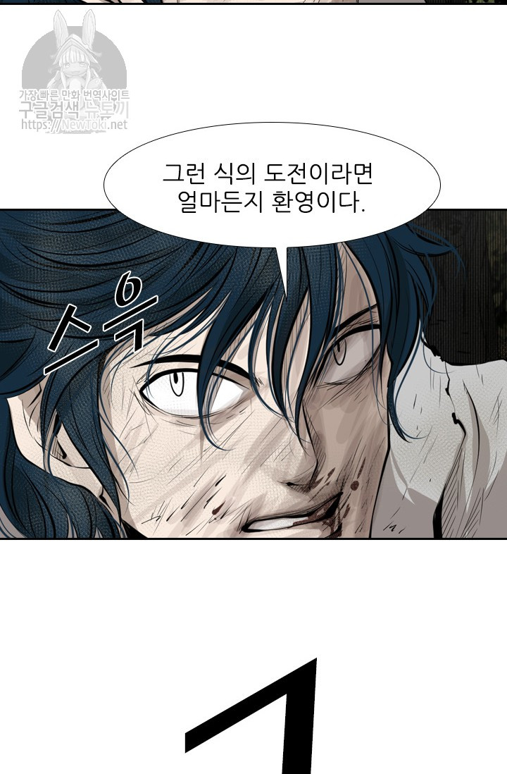 Shark Ch.125 p3