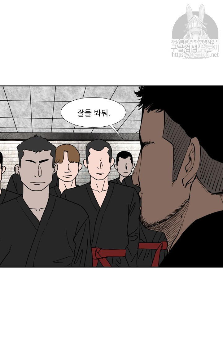 Shark Ch.125 p30