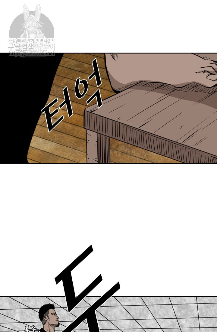 Shark Ch.125 p31