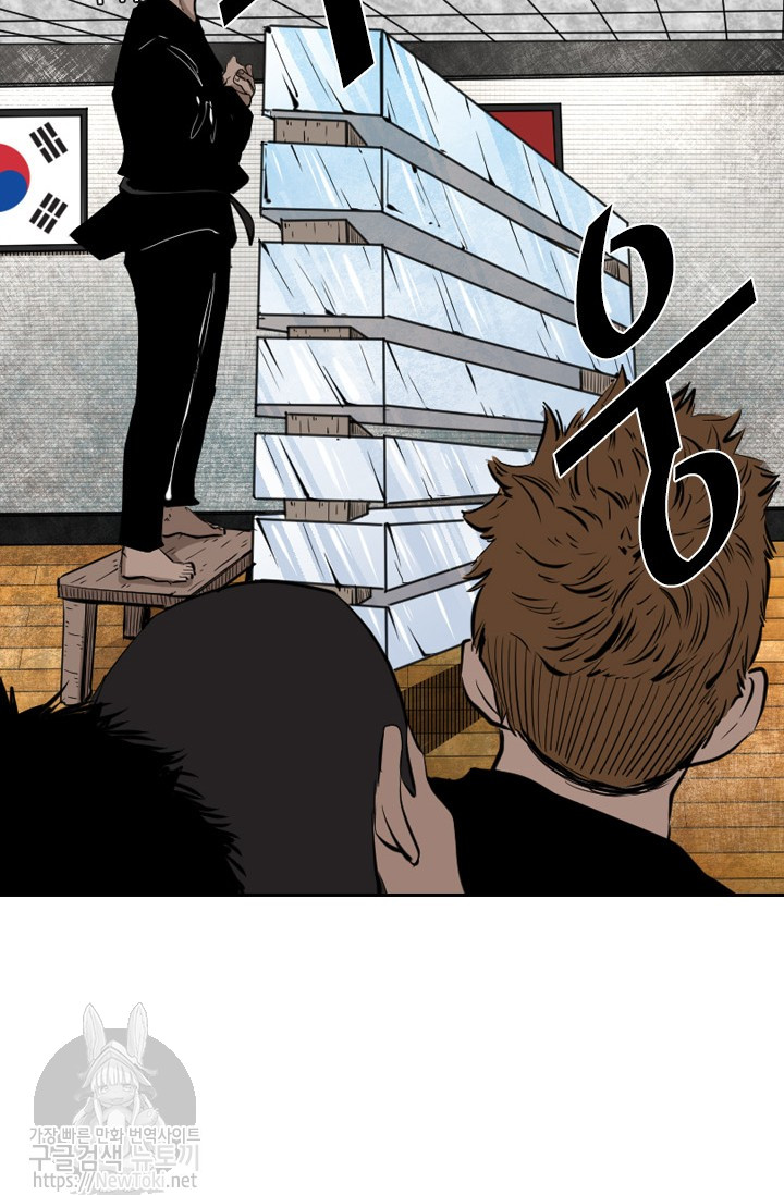 Shark Ch.125 p32