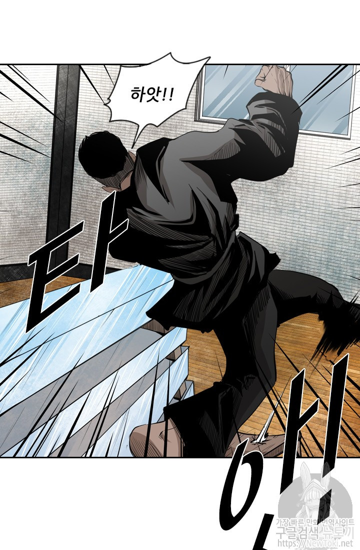 Shark Ch.125 p33