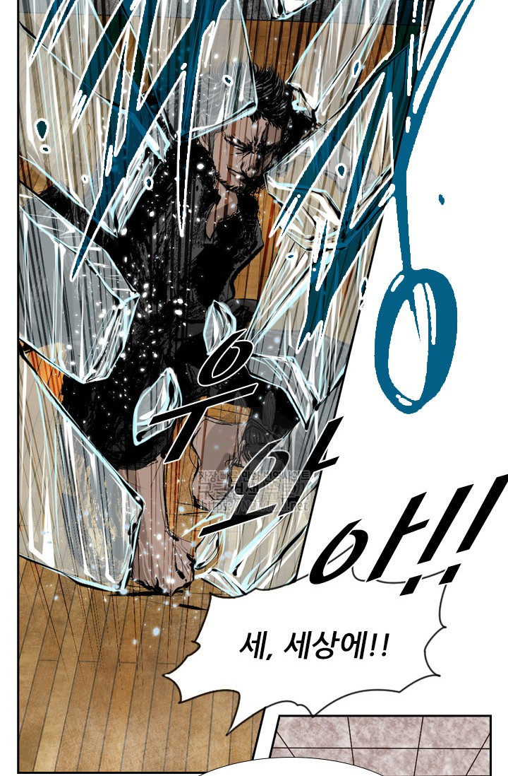 Shark Ch.125 p36