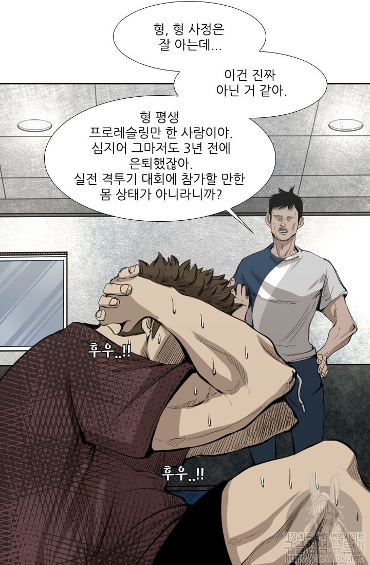 Shark Ch.125 p40