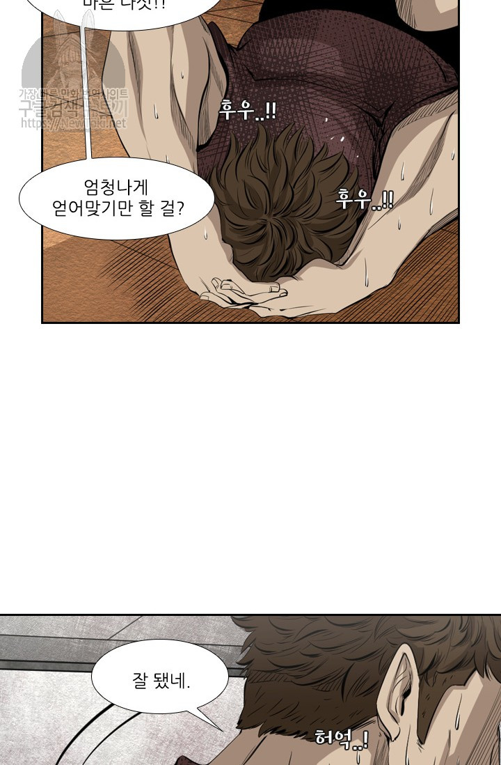 Shark Ch.125 p42