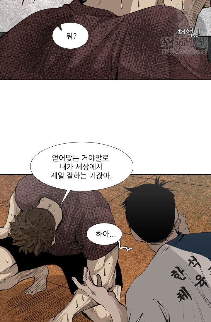 Shark Ch.125 p43