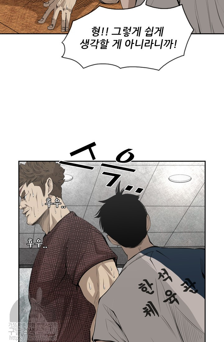 Shark Ch.125 p44
