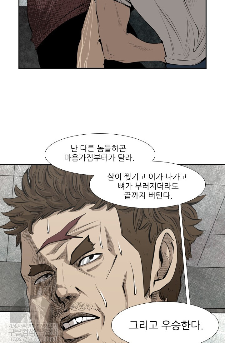 Shark Ch.125 p45