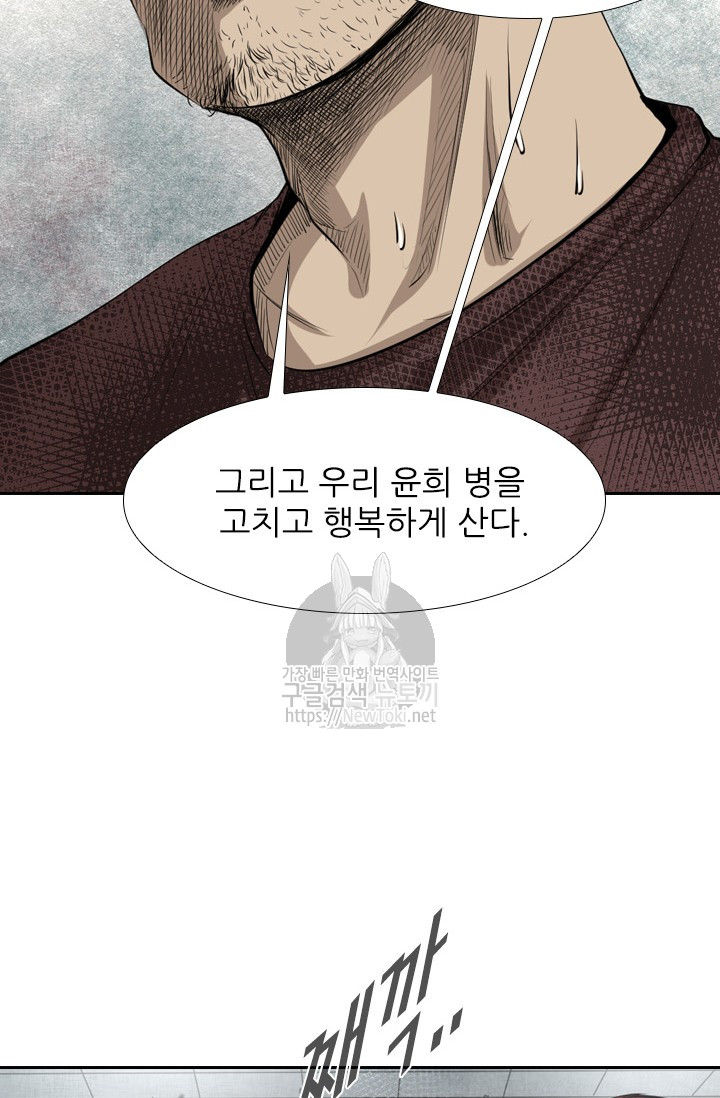 Shark Ch.125 p46