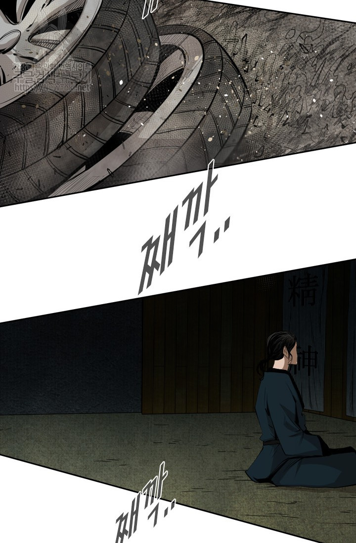 Shark Ch.125 p48