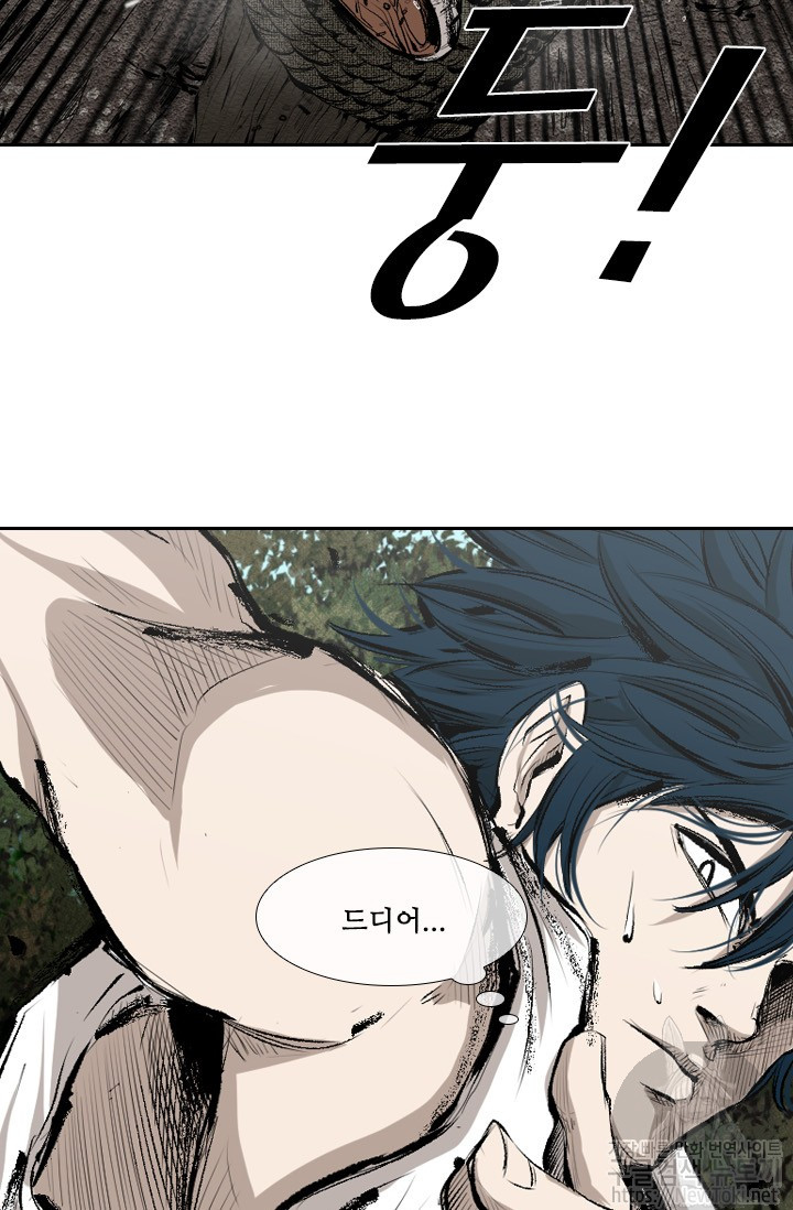 Shark Ch.125 p51