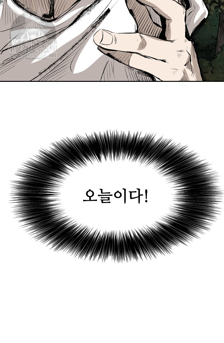 Shark Ch.125 p52