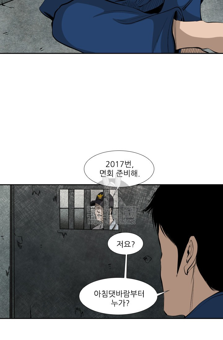 Shark Ch.125 p55
