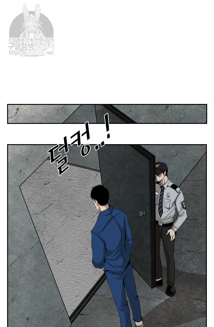 Shark Ch.125 p57