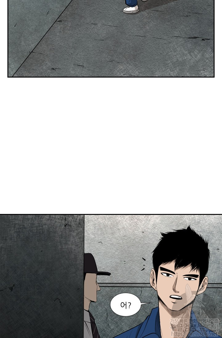 Shark Ch.125 p58
