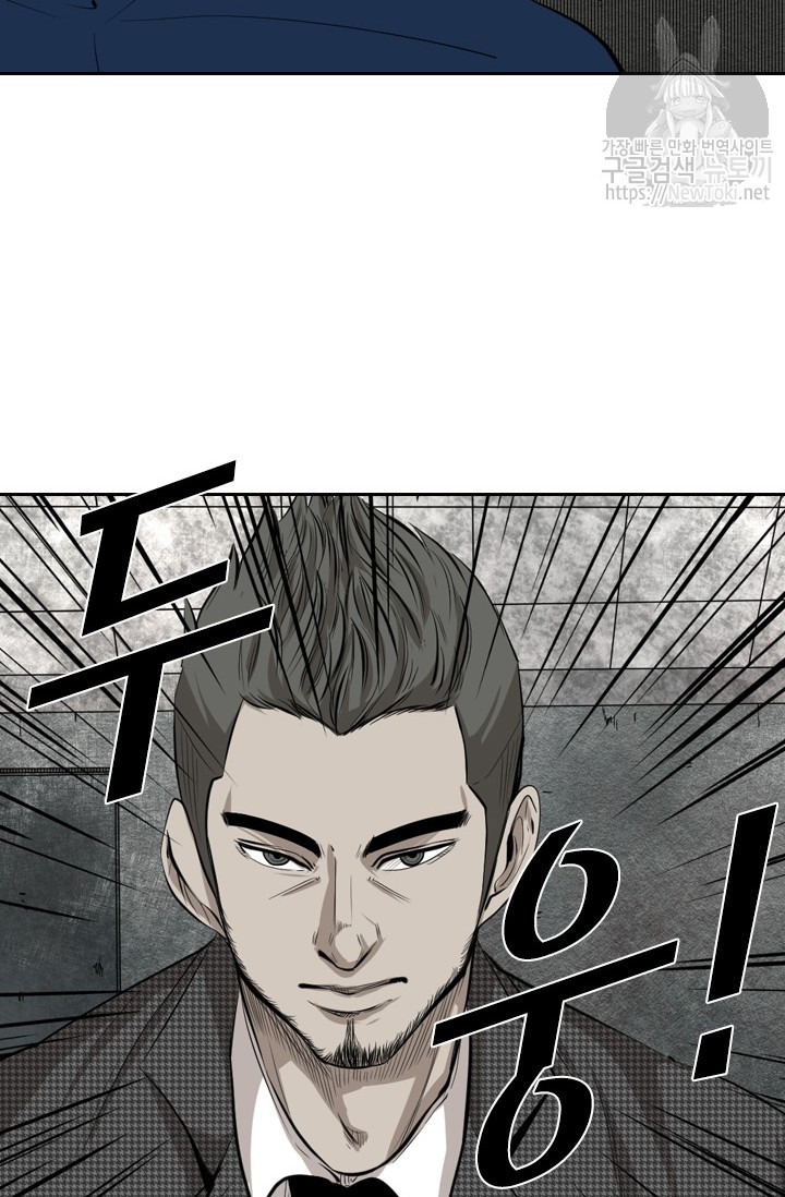 Shark Ch.125 p60