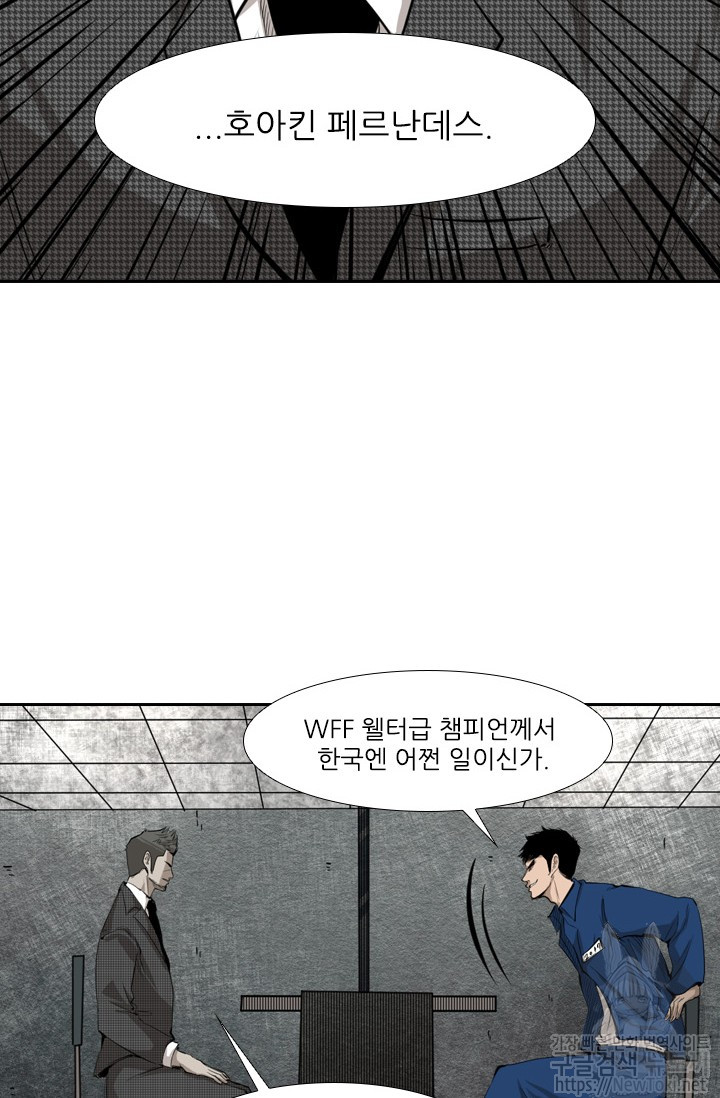 Shark Ch.125 p61
