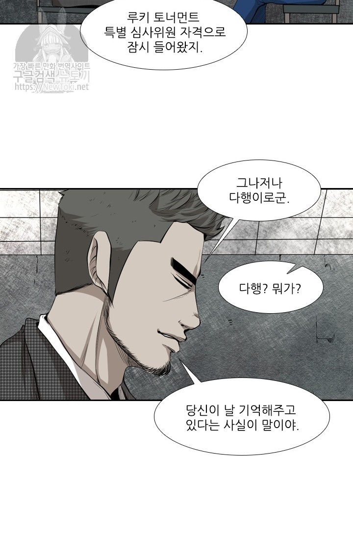 Shark Ch.125 p62