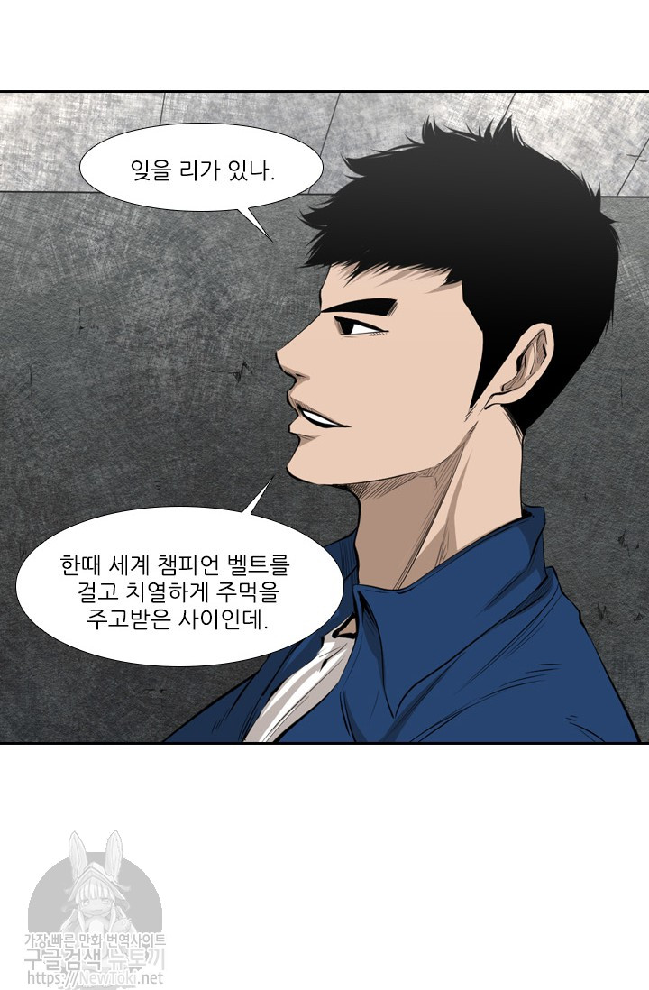 Shark Ch.125 p63