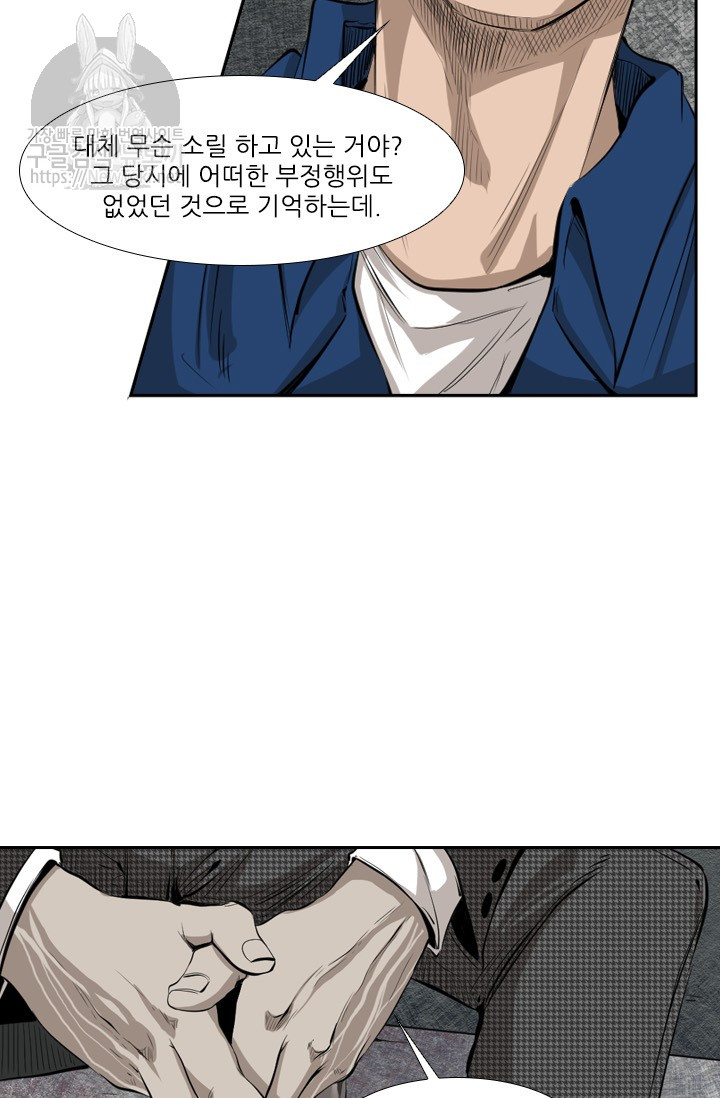 Shark Ch.125 p65