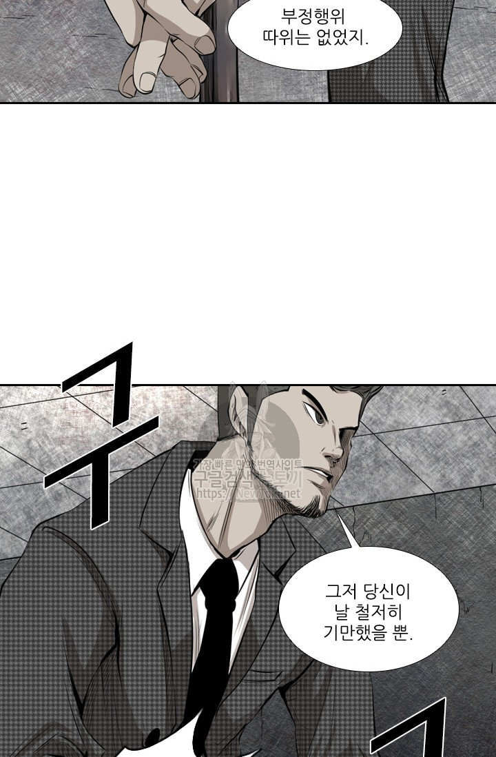 Shark Ch.125 p66