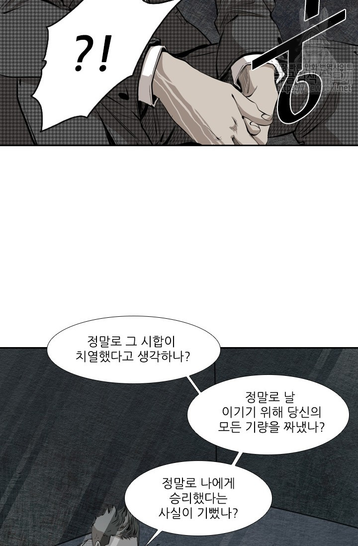 Shark Ch.125 p67