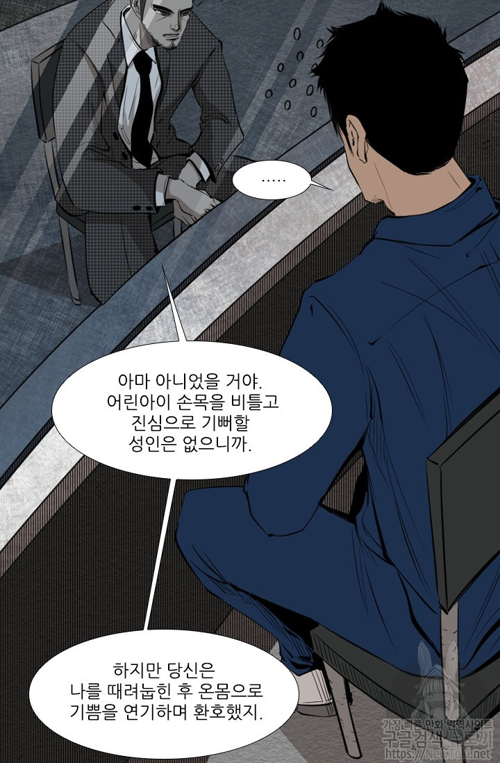 Shark Ch.125 p68