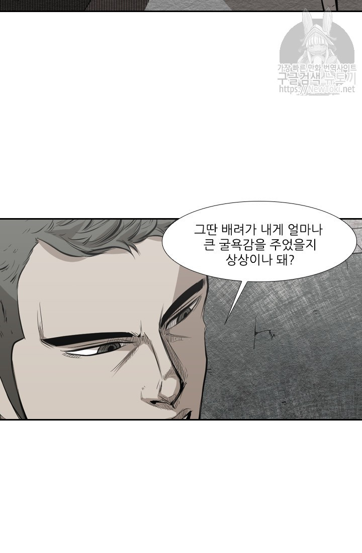 Shark Ch.125 p69