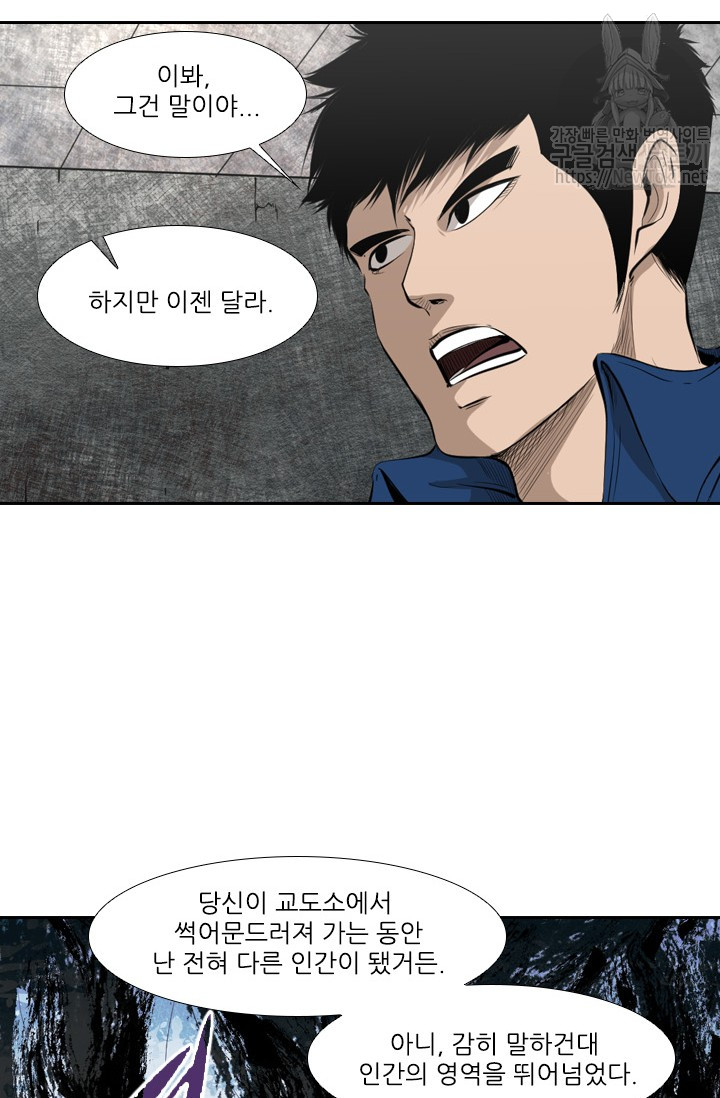 Shark Ch.125 p70