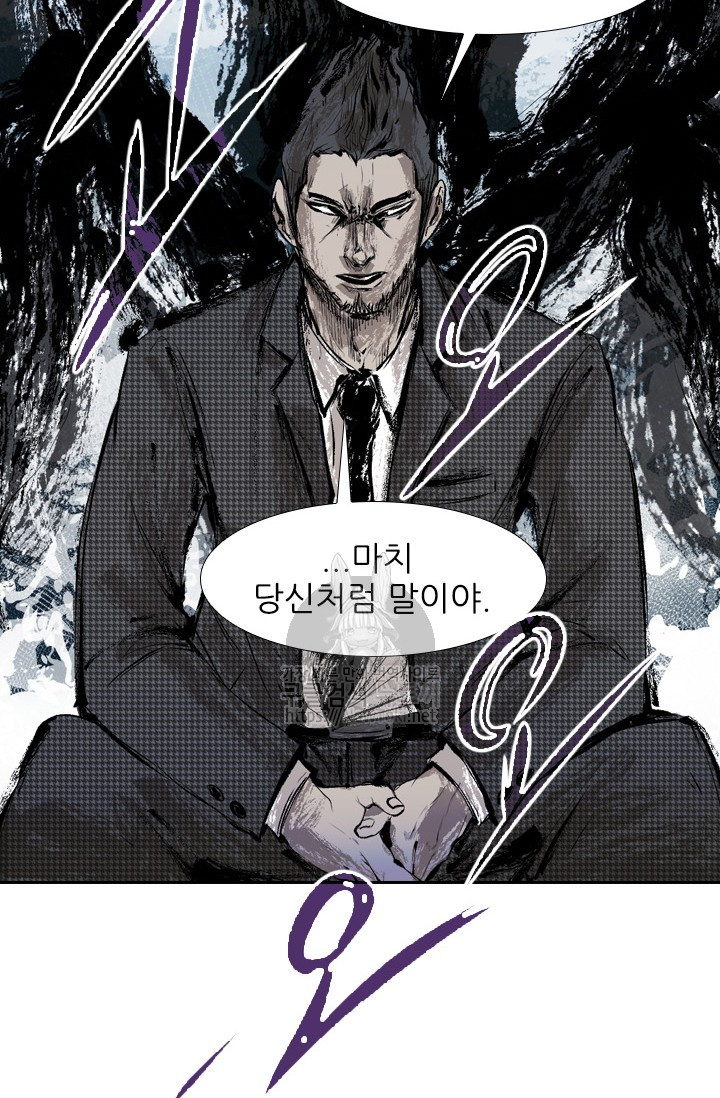Shark Ch.125 p71
