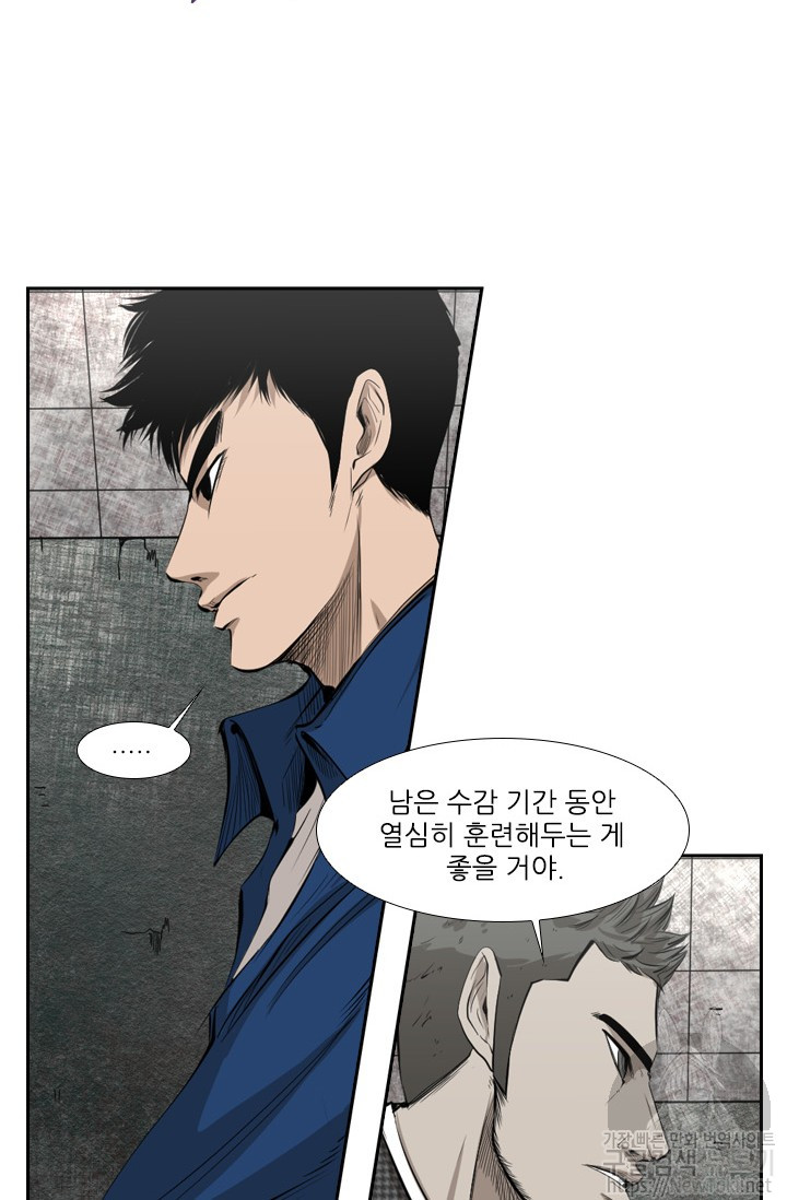 Shark Ch.125 p72