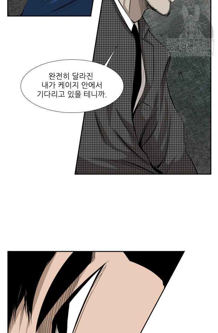 Shark Ch.125 p73