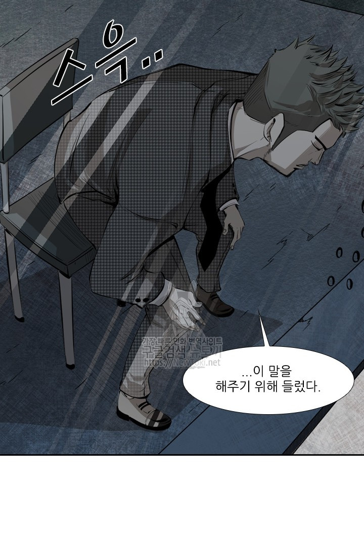 Shark Ch.125 p75