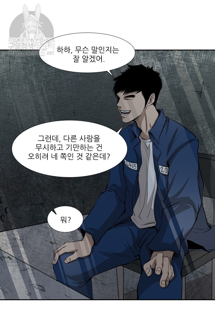 Shark Ch.125 p76