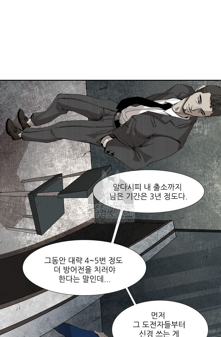 Shark Ch.125 p77