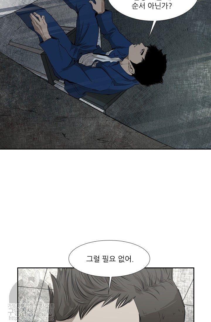Shark Ch.125 p78