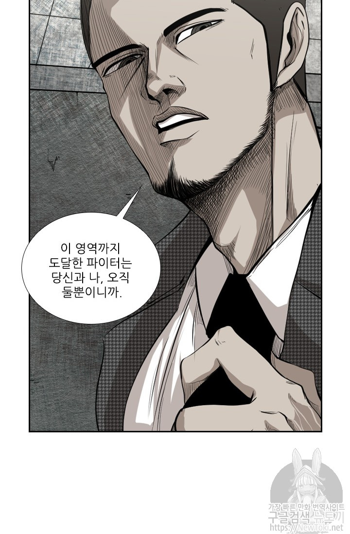 Shark Ch.125 p79