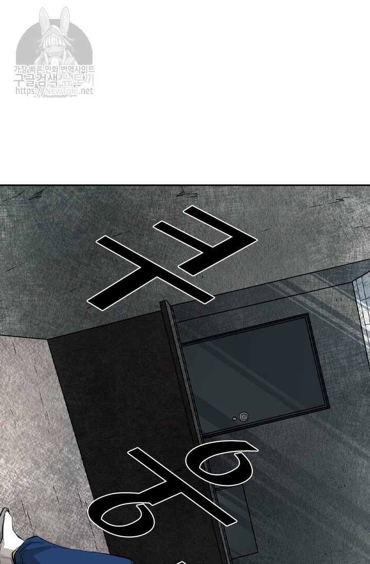 Shark Ch.125 p80