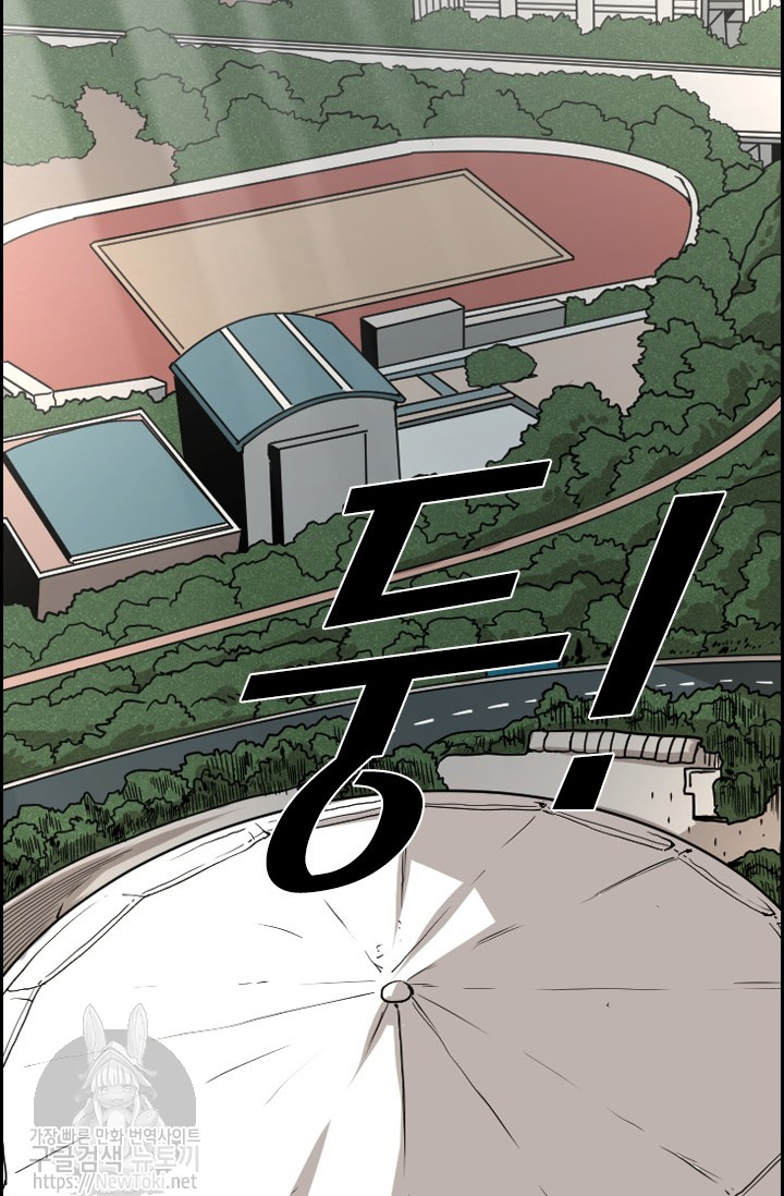 Shark Ch.125 p84