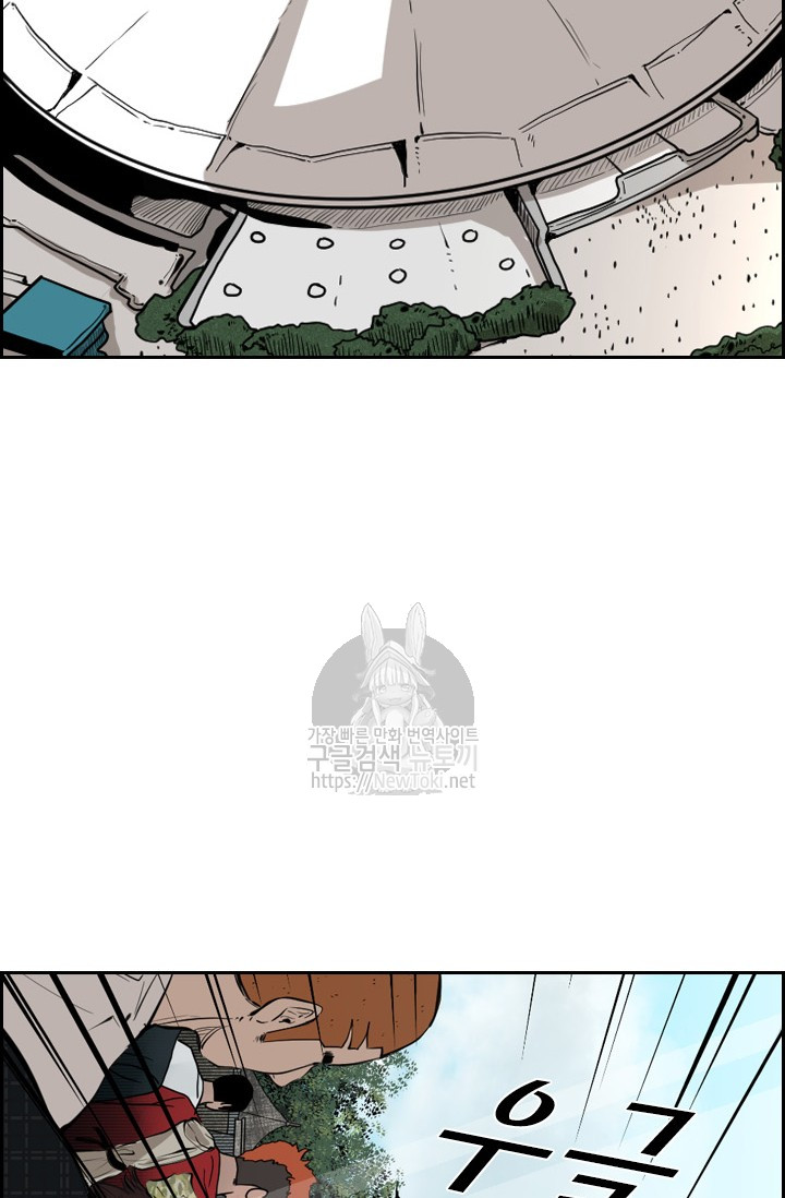 Shark Ch.125 p85