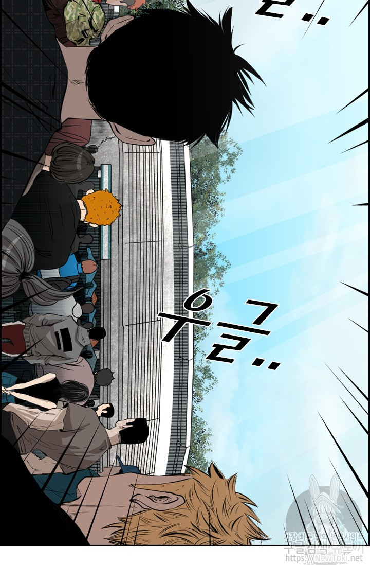 Shark Ch.125 p86
