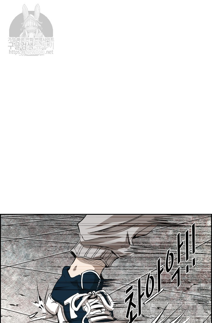 Shark Ch.125 p87